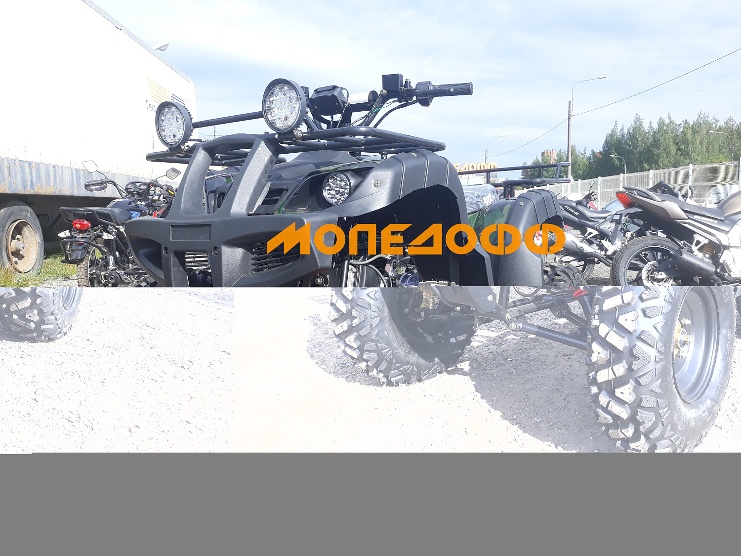 HIGHPER Машинокомплект HIGHPER Meteor ATV200