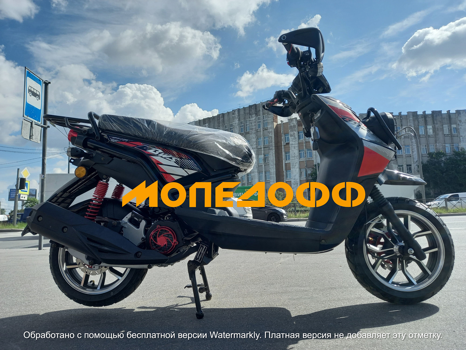 NEXUS Скутер Nexus BWS 150 Luxury black