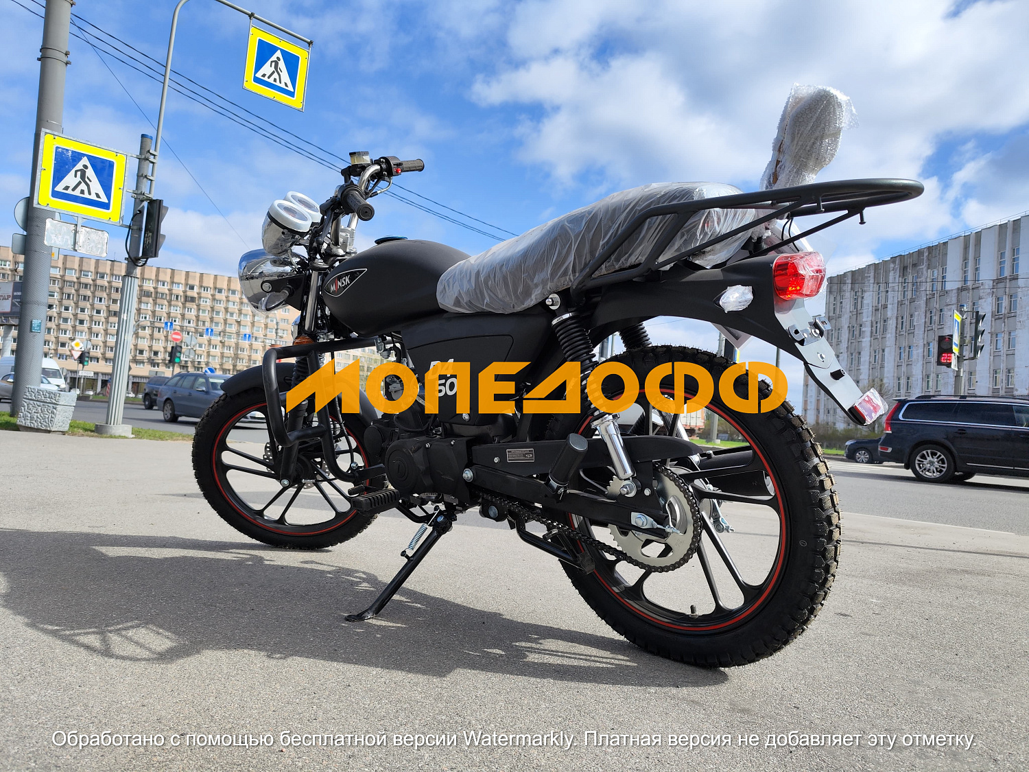 MINSK Мопед M1NSK Minsk D4 50 (чёрный)