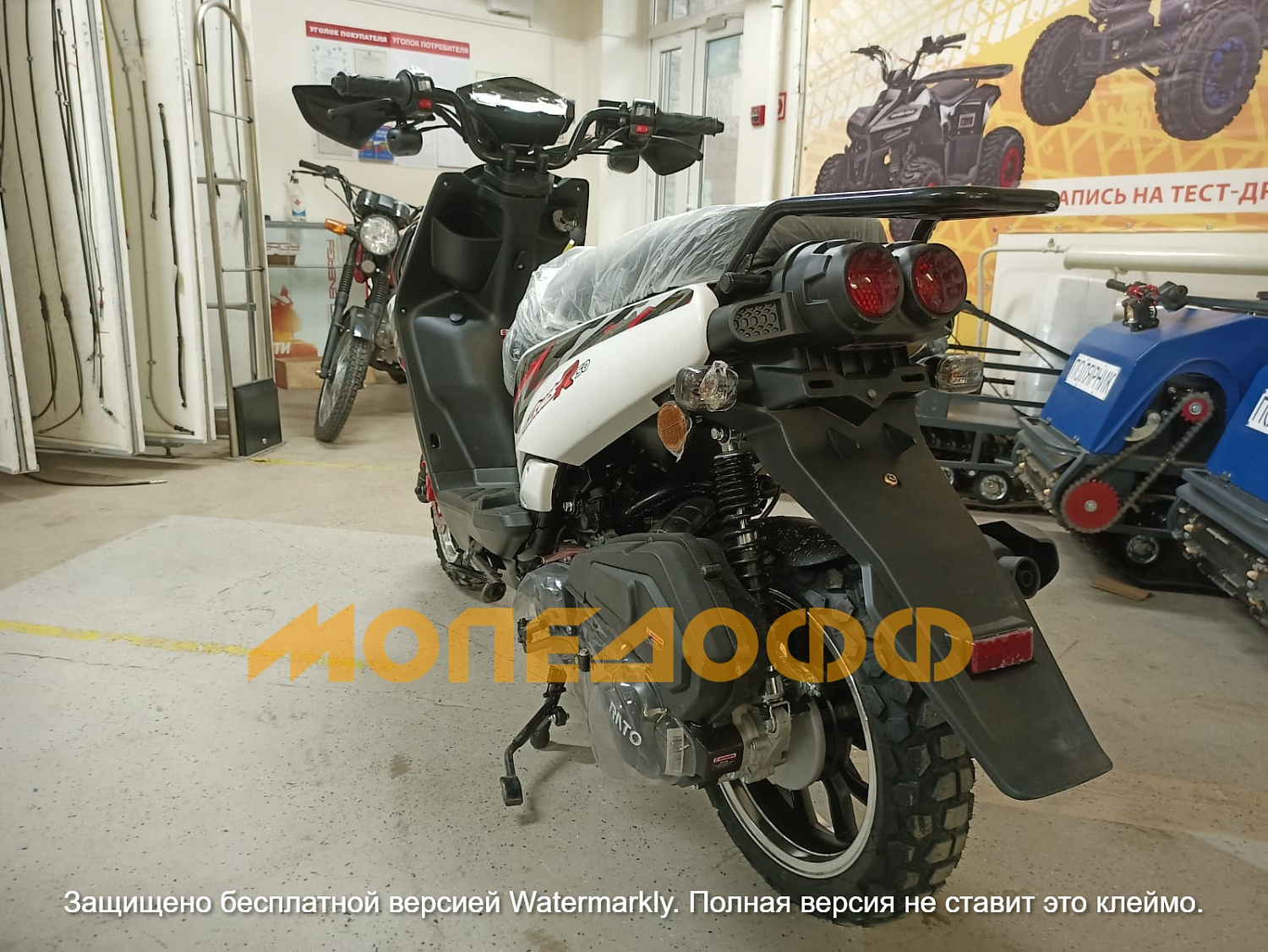 RATO Скутер RATO BWS 150 White