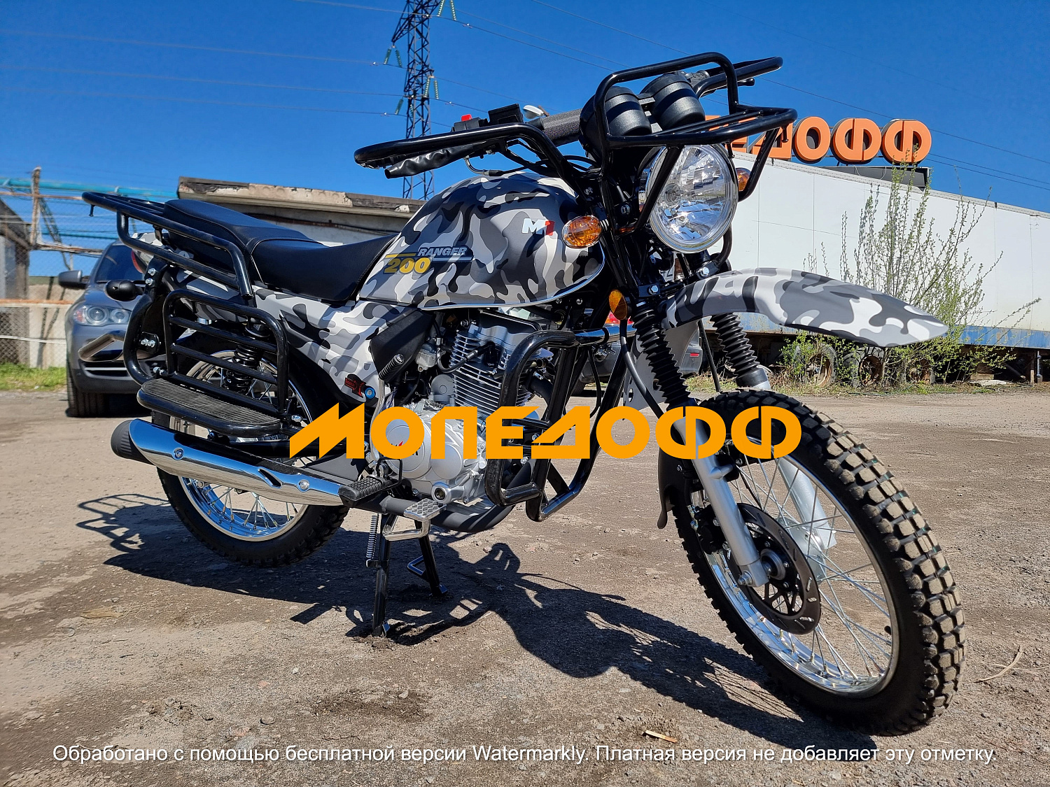 MINSK Минск Мотоцикл Минск M1NSK Ranger 200 (камуфляж)