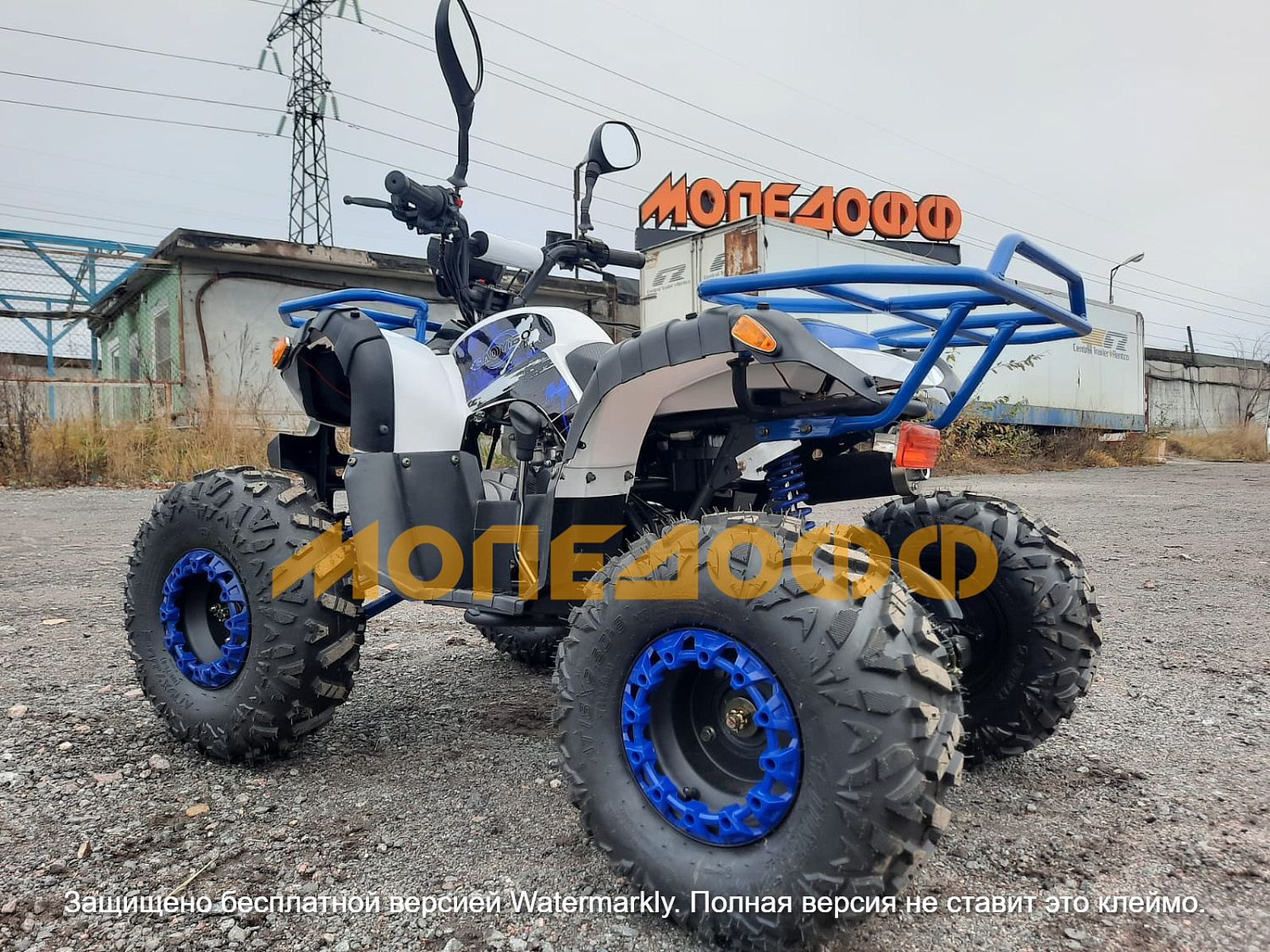 HIGHPER Машинокомплект HIGHPER Sahara ATV125 blue