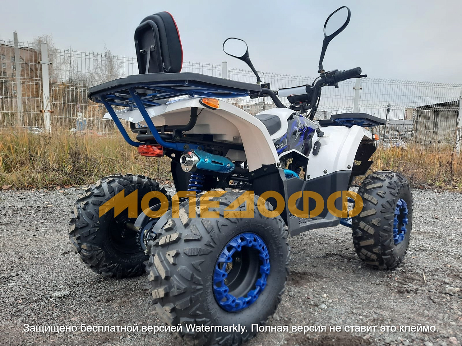 HIGHPER Машинокомплект HIGHPER Mars ATV125 blue