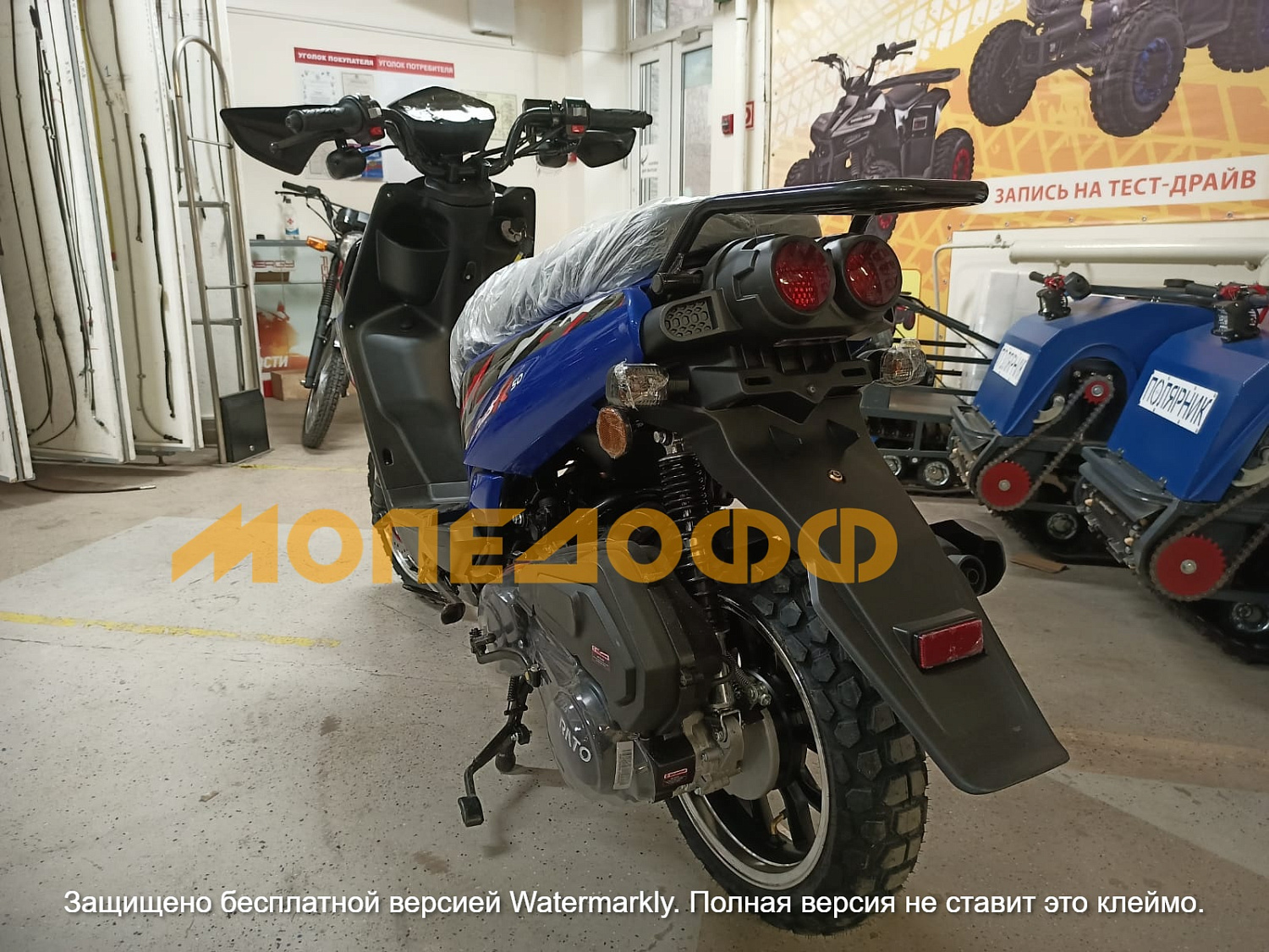 RATO Скутер RATO BWS 150 Blue