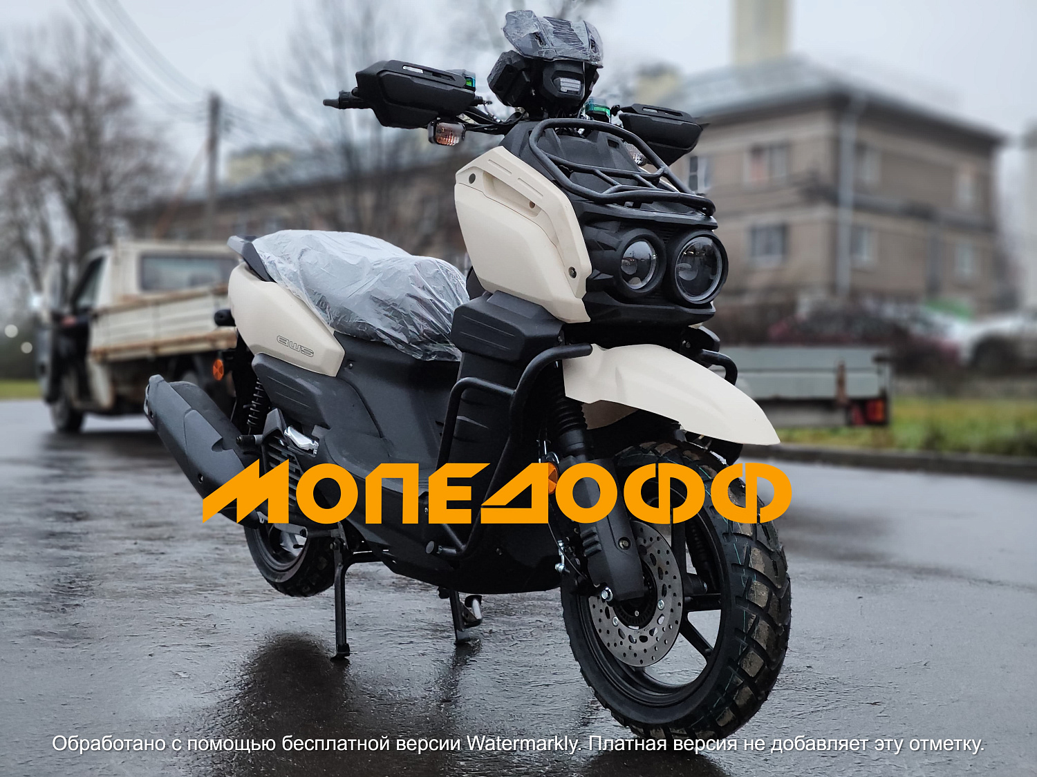 NEXUS Скутер Nexus BWS Tank Pro+ Sanidine