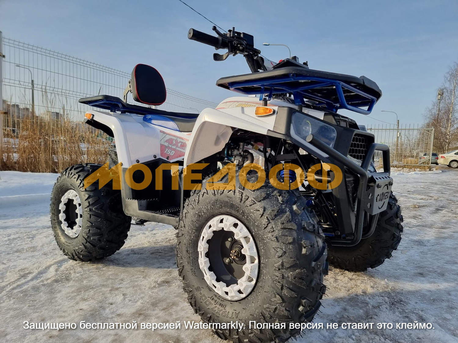 HIGHPER Машинокомплект HIGHPER Sirius Max ATV 150 White