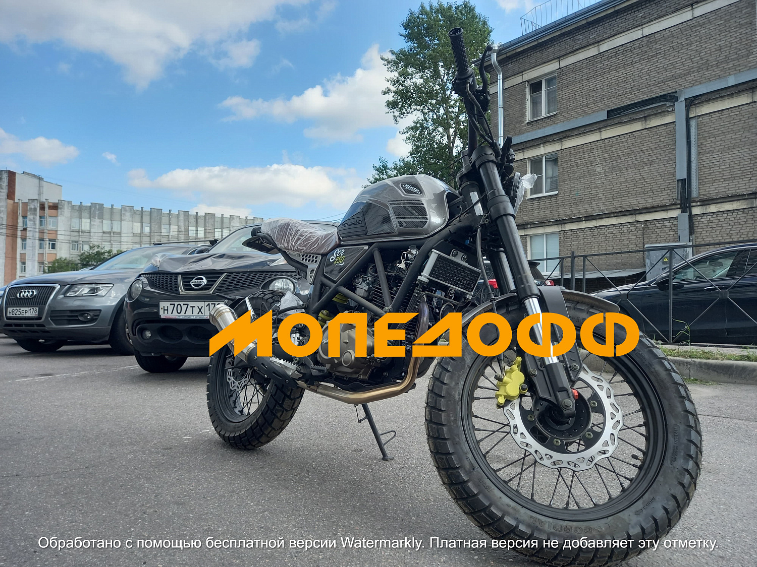 MINSK Минск Мотоцикл Минск M1NSK MINSK SCR 250 Gold