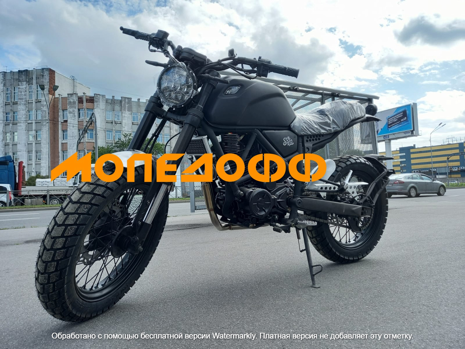 MINSK Минск Мотоцикл Минск M1NSK MINSK SCR 250 BlacK