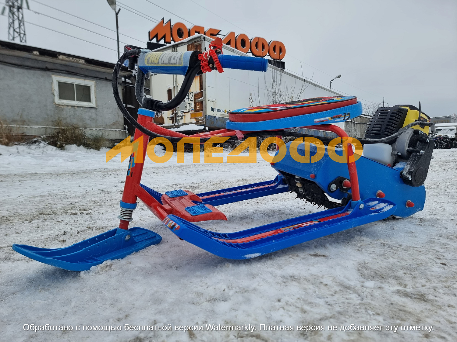 Детские снегоходы Снегоход детский Snow Kids Compact New Blue