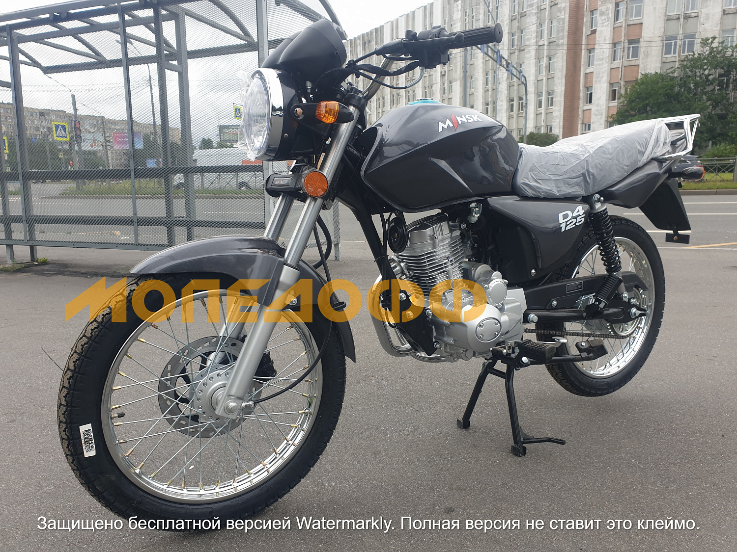 MINSK Минск Мотоцикл Минск M1NSK MINSK D4 125 Grey