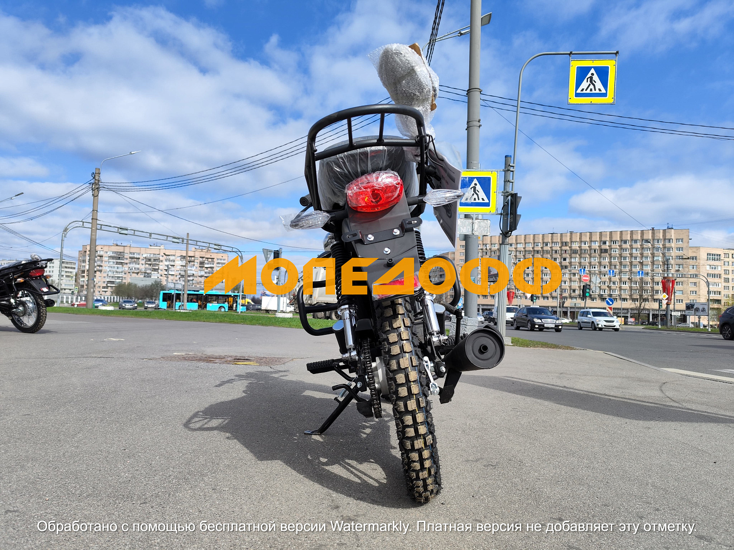 MINSK Мопед M1NSK Minsk D4 50 (чёрный)