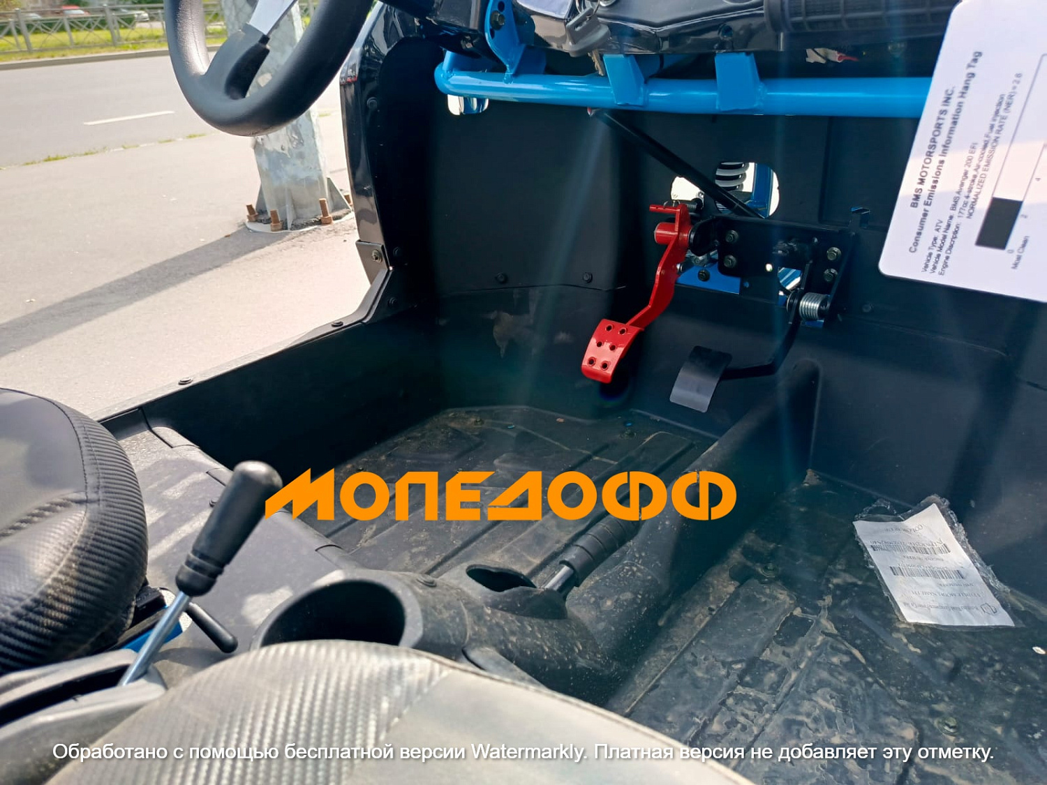 RANGER Багги Ranger RZR 200 Blue