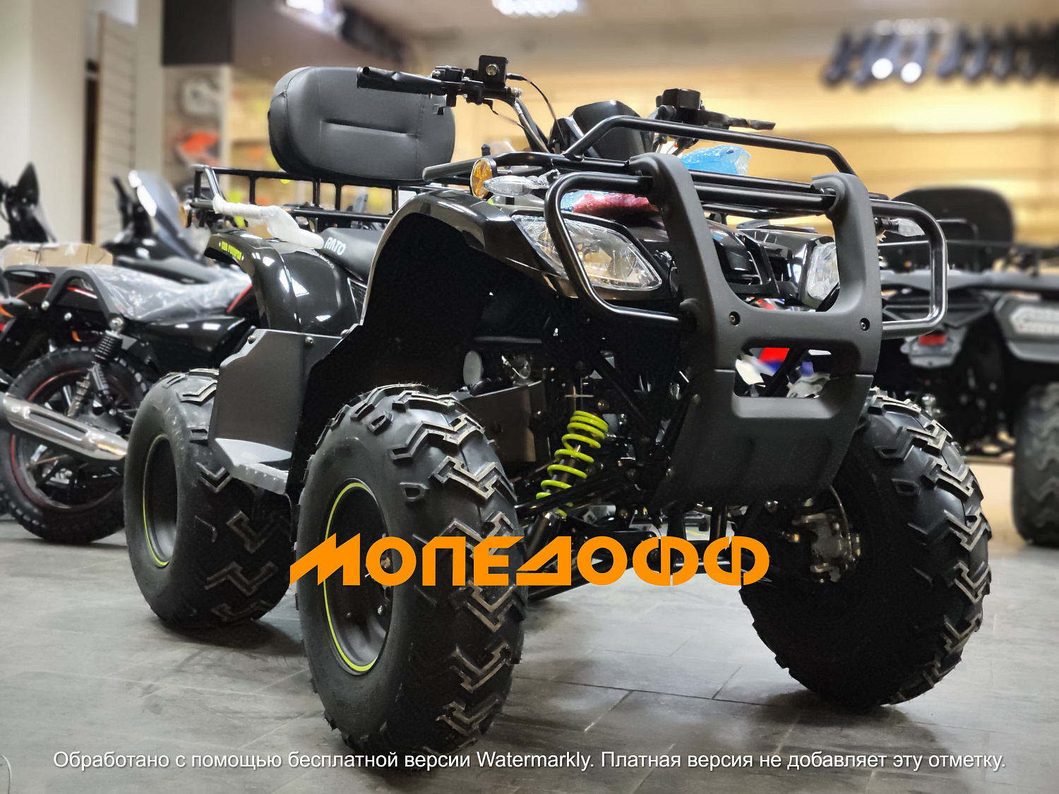 RATO Машинокомплект RATO 200 HAMMER D бензиновый