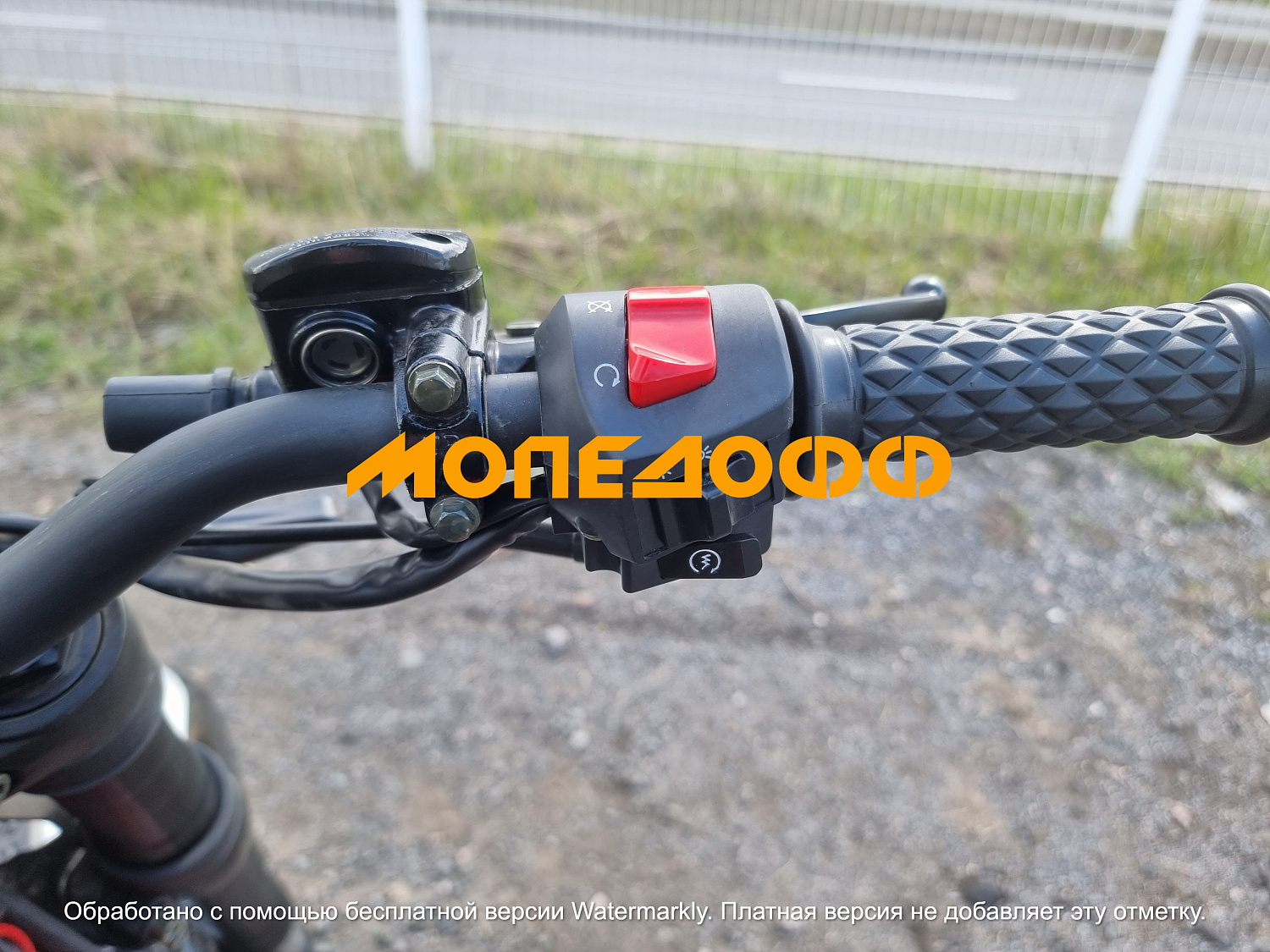MINSK Минск Мотоцикл Минск M1NSK MINSK SСR 250 Red