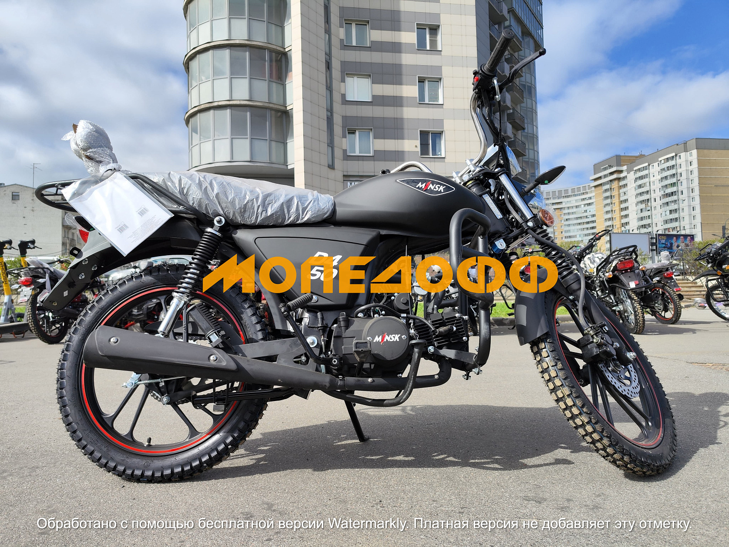 MINSK Мопед M1NSK Minsk D4 50 (чёрный)
