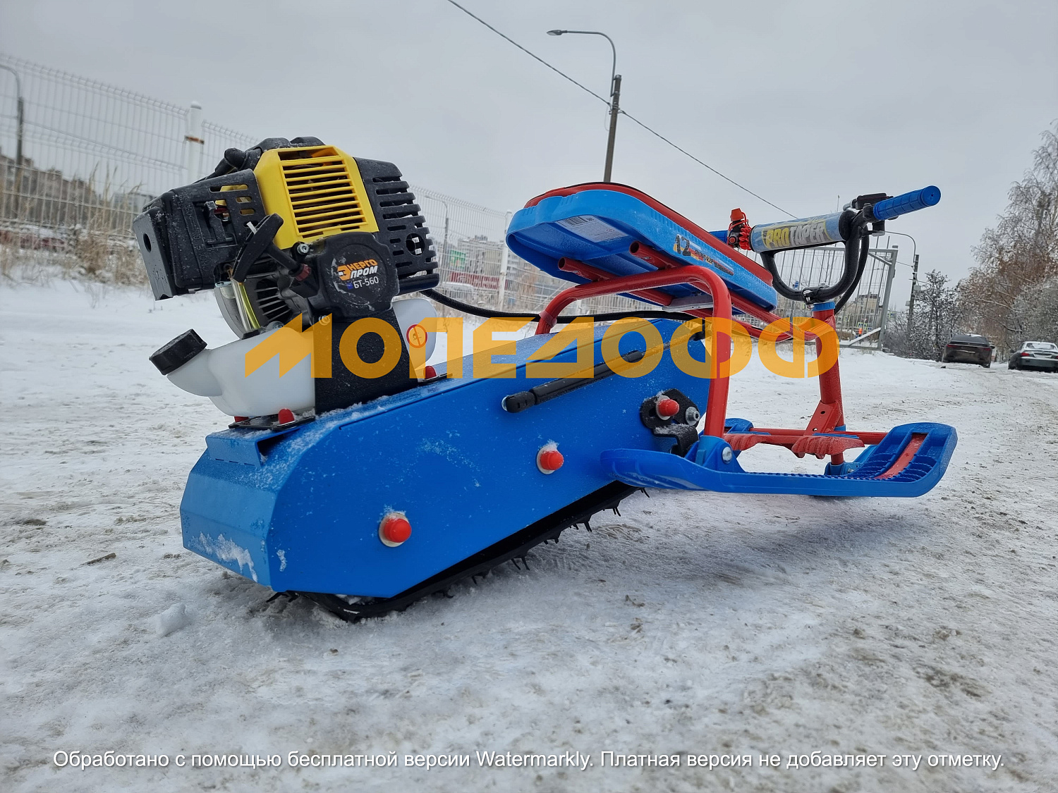 Детские снегоходы Снегоход детский Snow Kids Compact New Blue