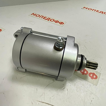 Электростартер 4Т 150-250cc (9T d=14/52)  в мотомагазине Мопедофф т. 88129814555.