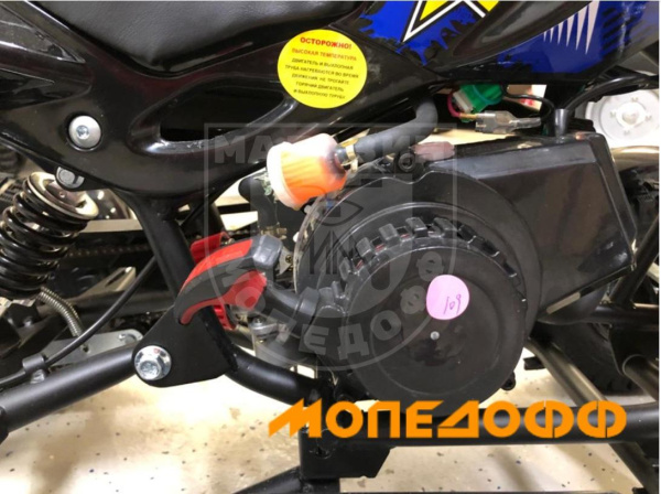 MOTAX Квадроцикл Motax 4H mini 50cc 2т