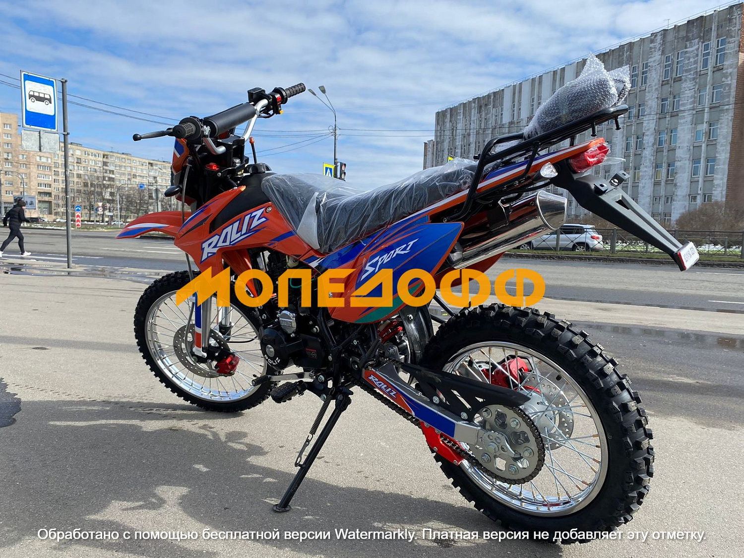 Roliz Мотоцикл Roliz Sport Asterix 150  ПТС