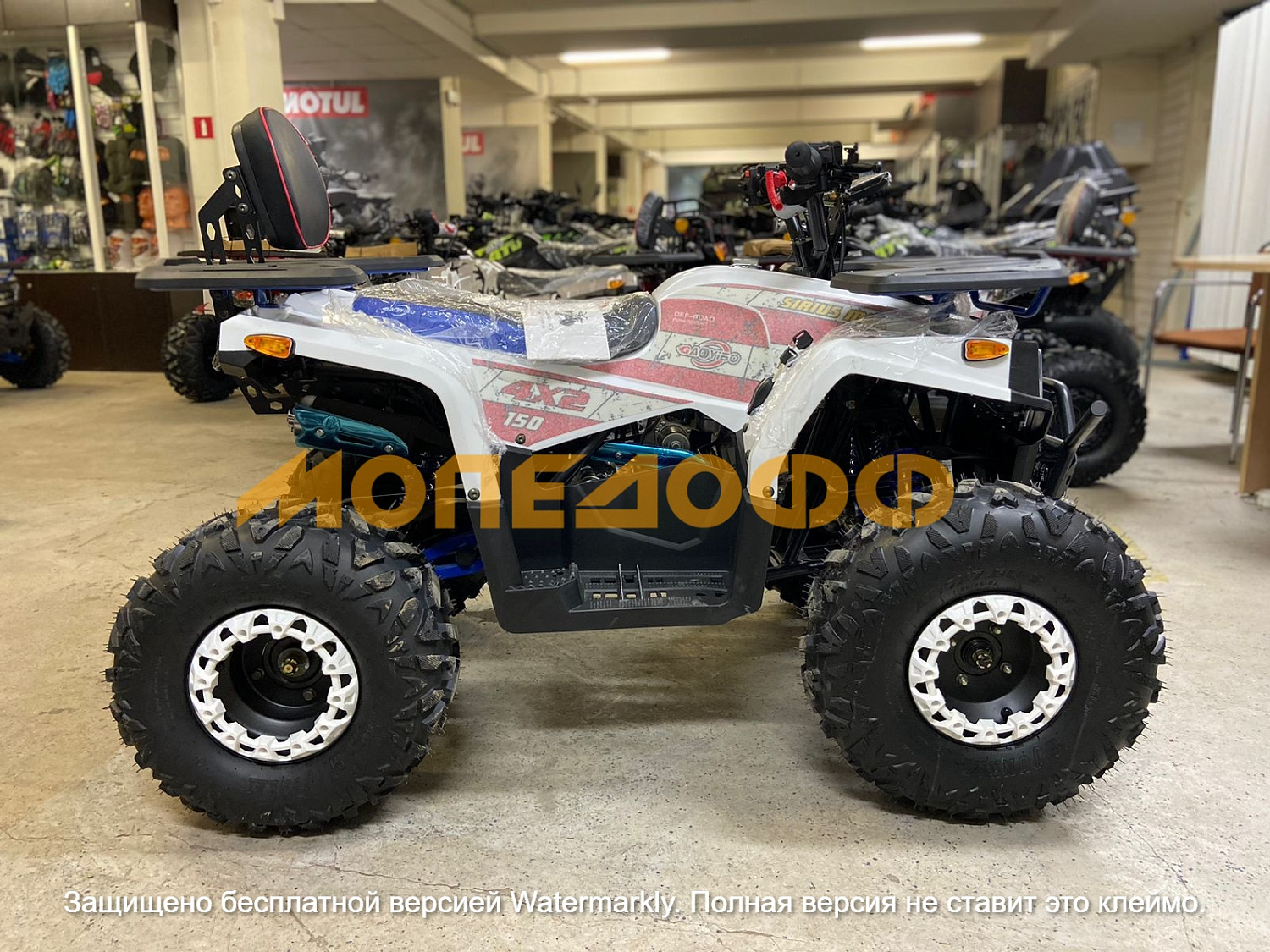 HIGHPER Машинокомплект HIGHPER Sirius ATV125 White