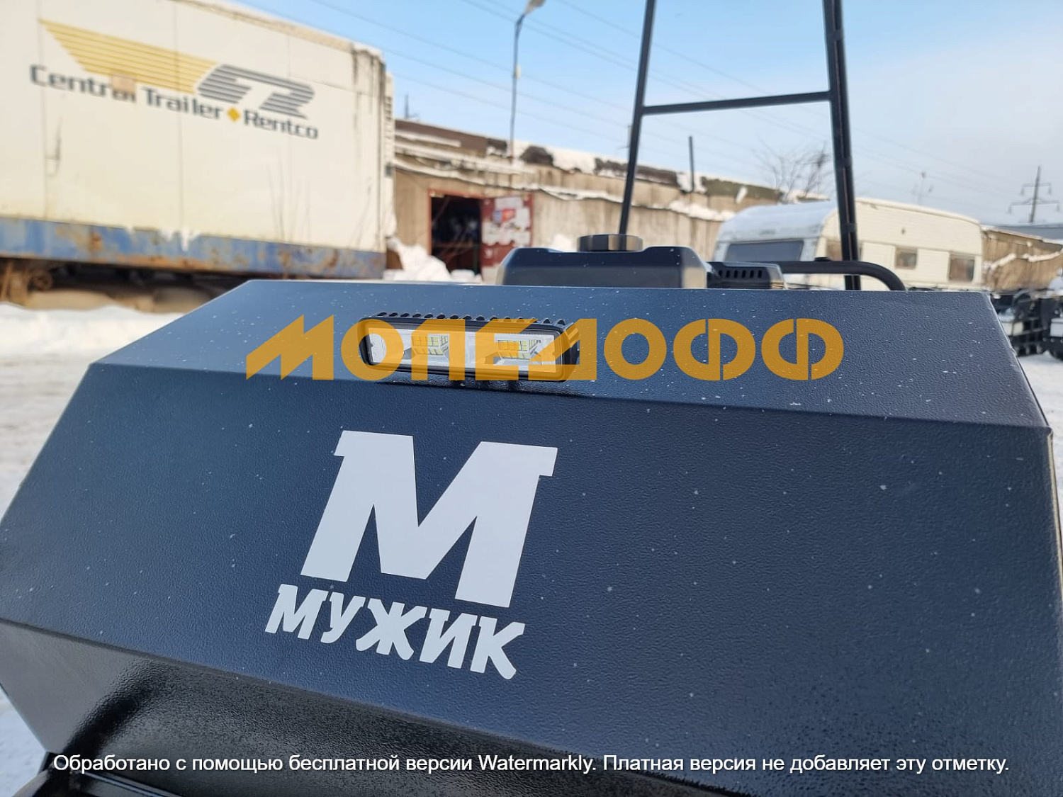 LUXE М600 Мотобуксировщик Мужик М600 20 л.с Реверс
