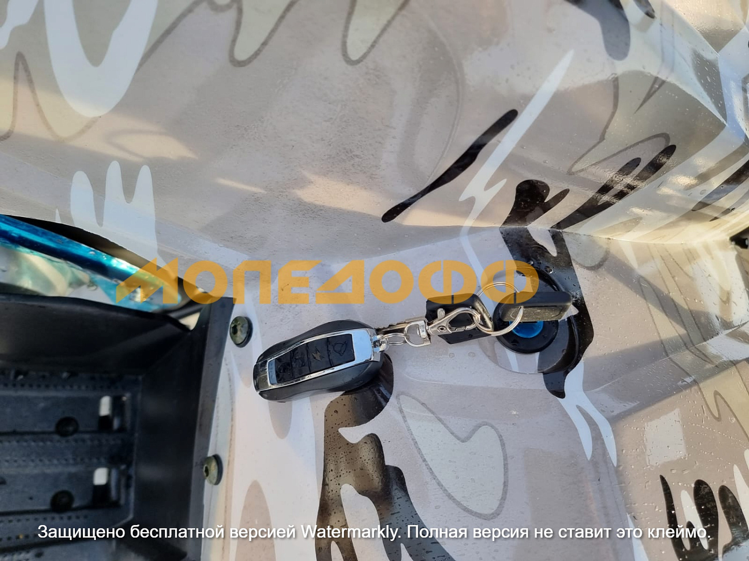 HIGHPER Машинокомплект HIGHPER Sirius Max ATV 150 Camo