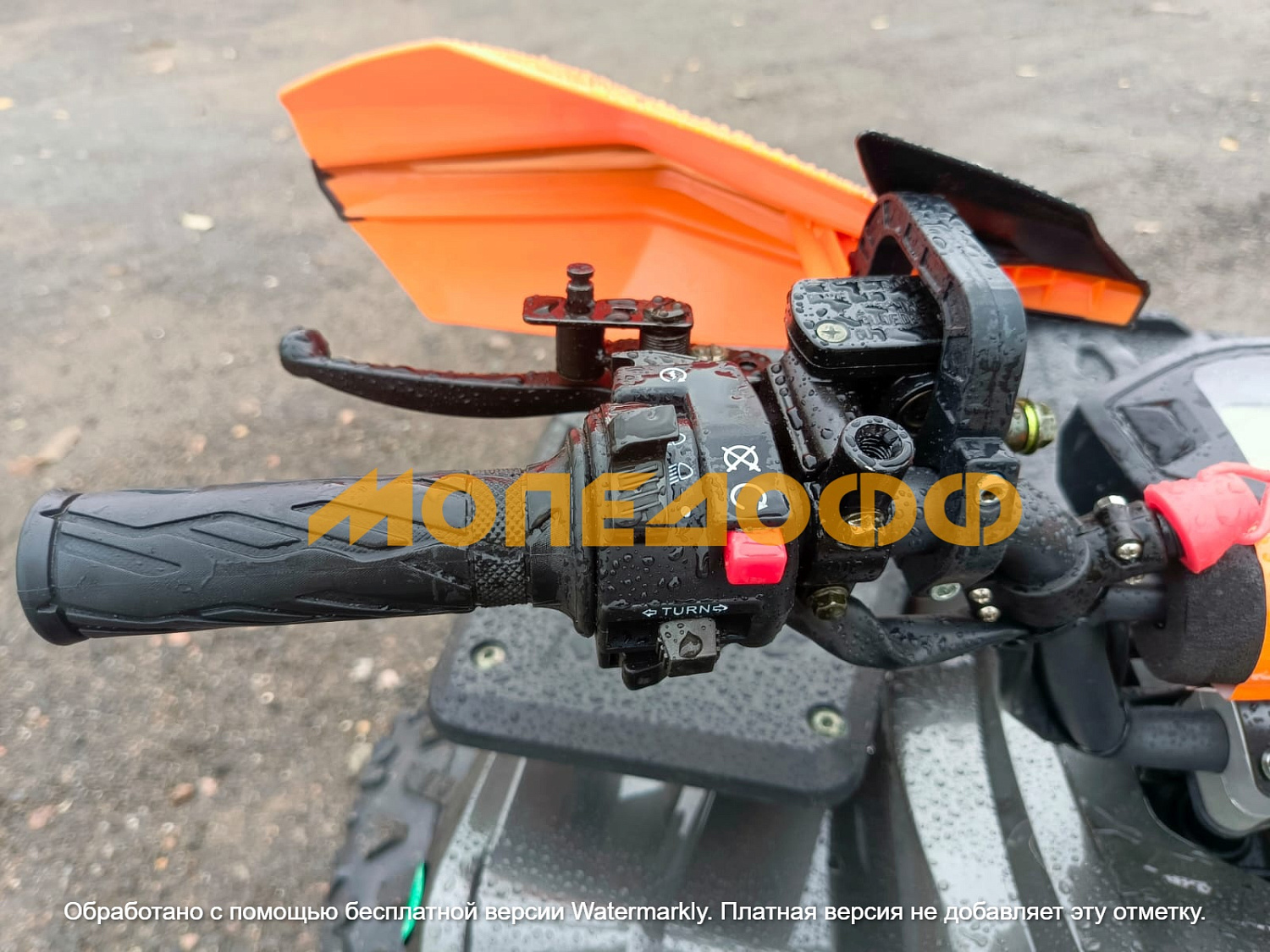 HIGHPER Машинокомплект HIGHPER Maverick ATV150 Luxe Grey