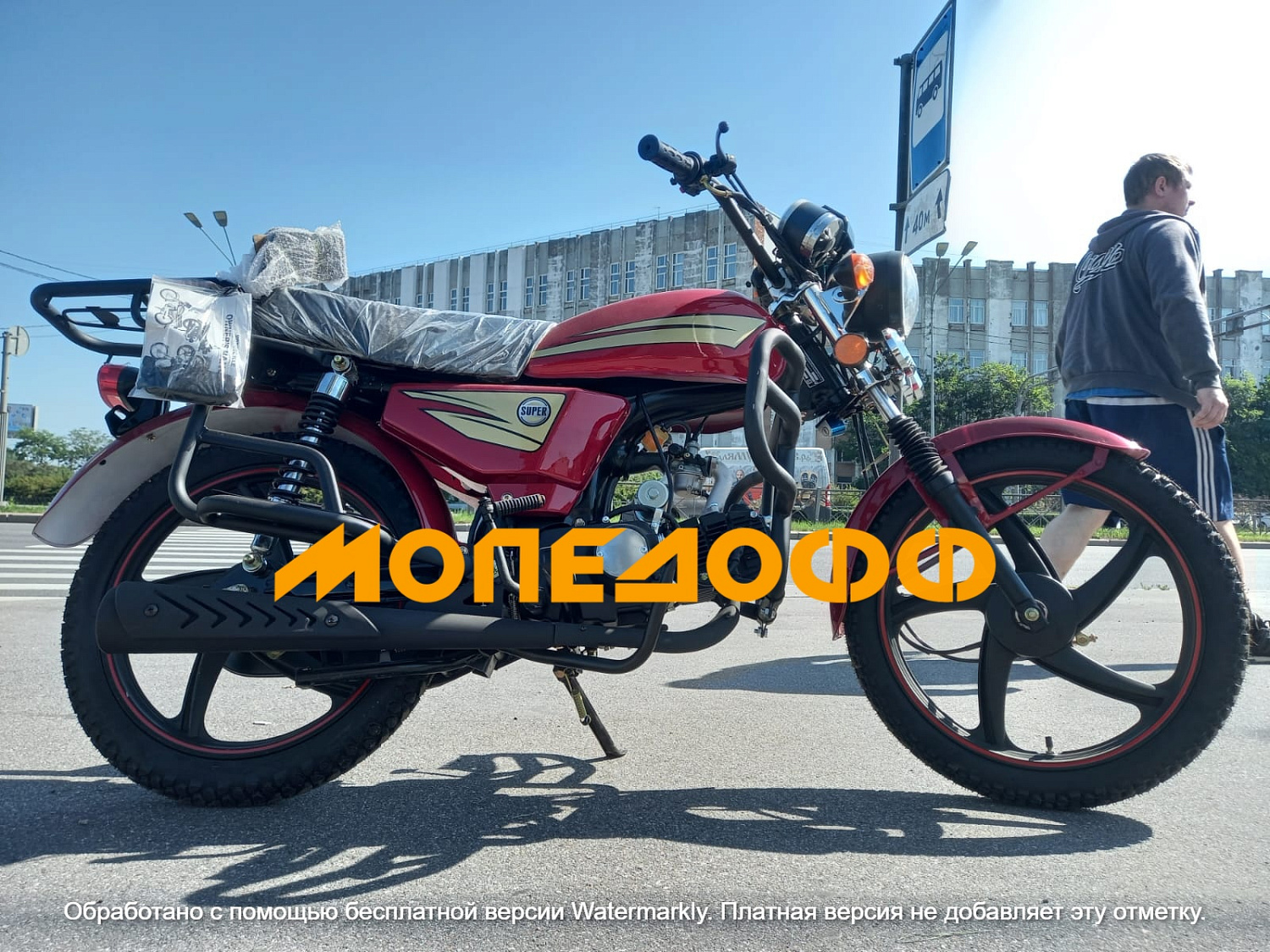MM Мопед Альфа Alpha Classic Ruby Red