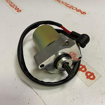 Электростартер 2Т Suzuki AD100 (9T)  в мотомагазине Мопедофф т. 88129814555.