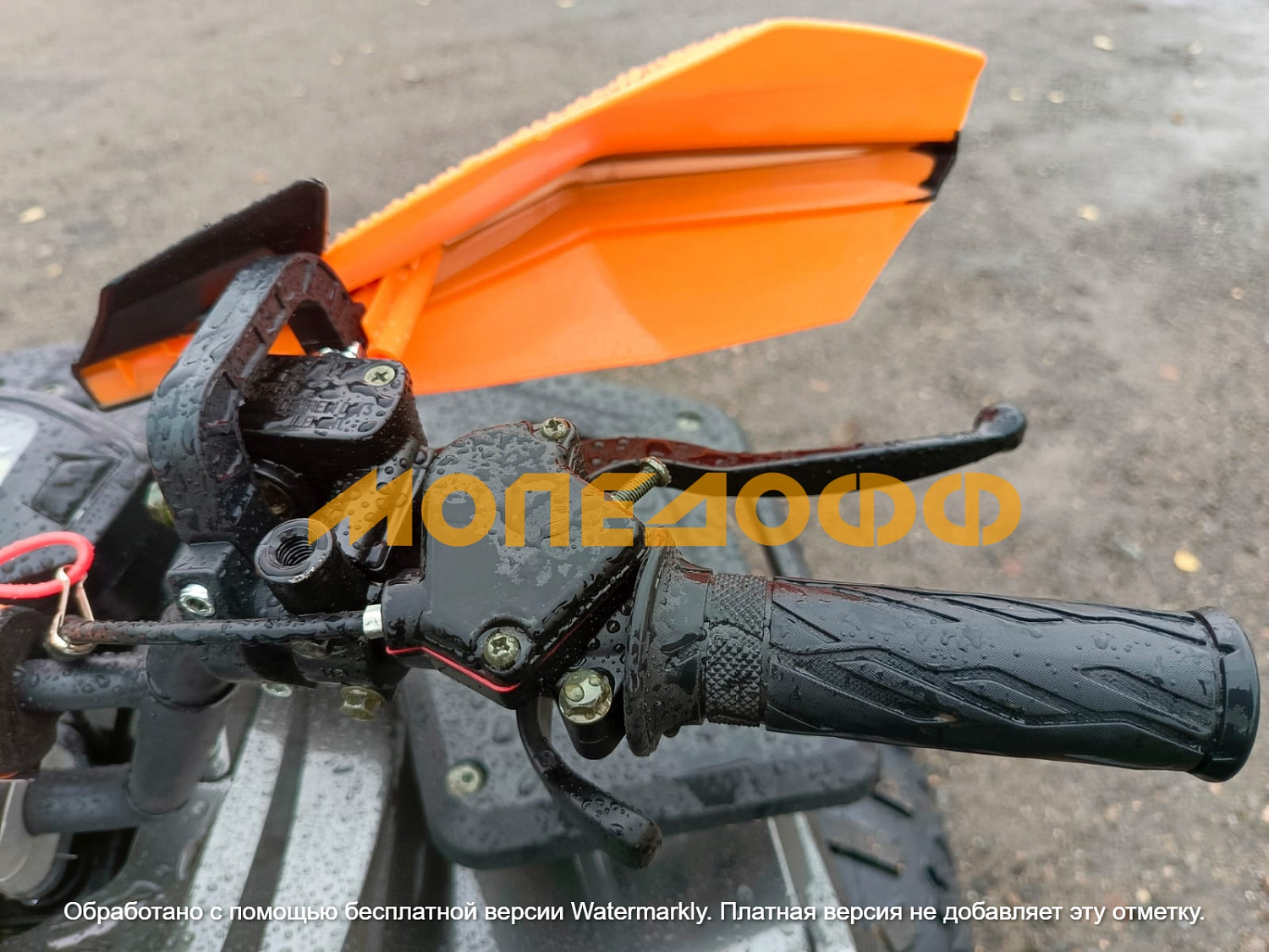 HIGHPER Машинокомплект HIGHPER Maverick ATV150 Luxe Grey