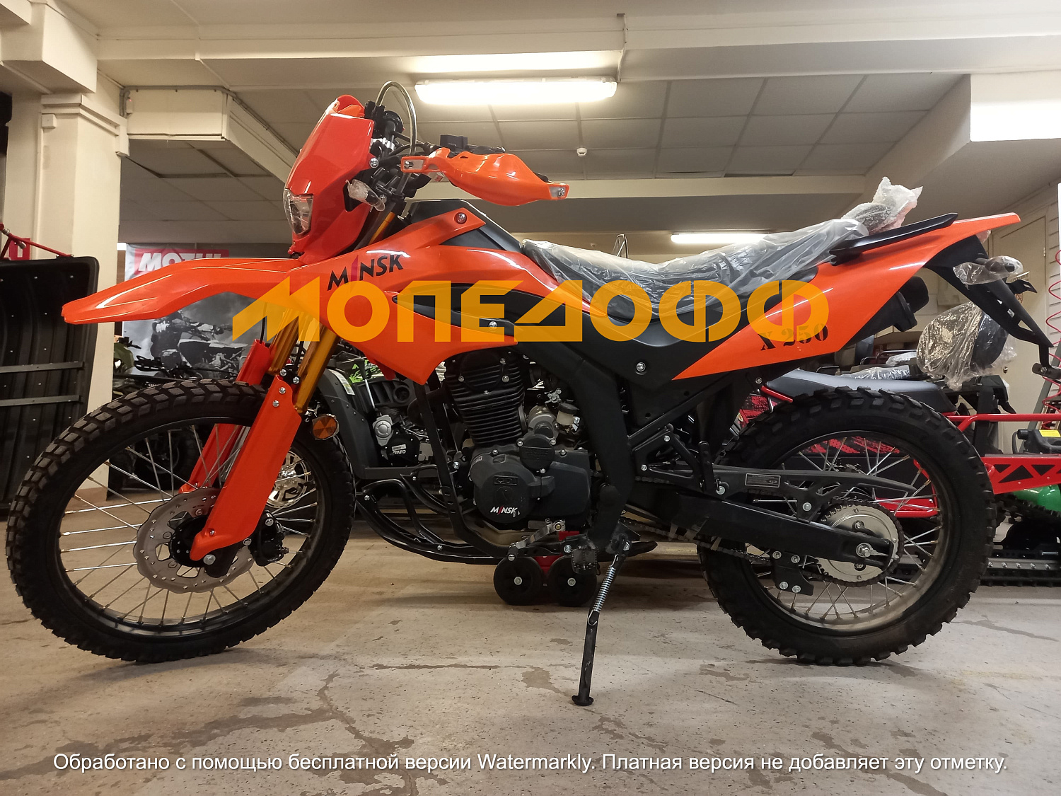 MINSK Минск Мотоцикл Минск M1NSK MINSK X250 Orange