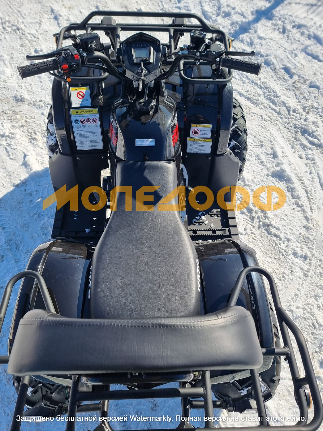 RATO Машинокомплект RATO HAMMER PREMIUM 200 backrest