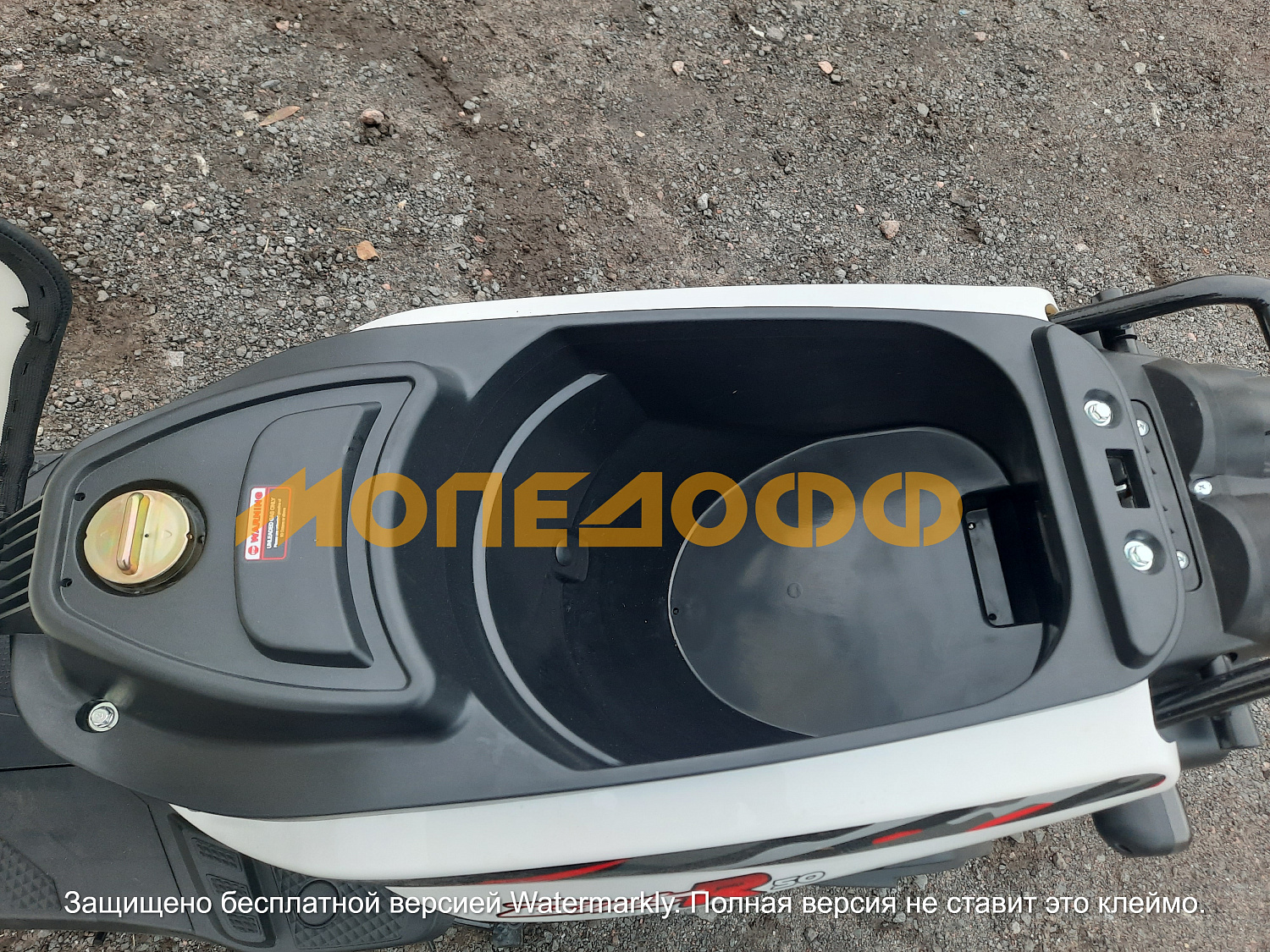 RATO Скутер RATO BWS 150 White