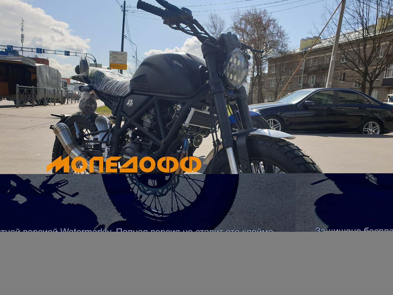 MINSK Минск Мотоцикл Минск M1NSK MINSK SCR 250 Black