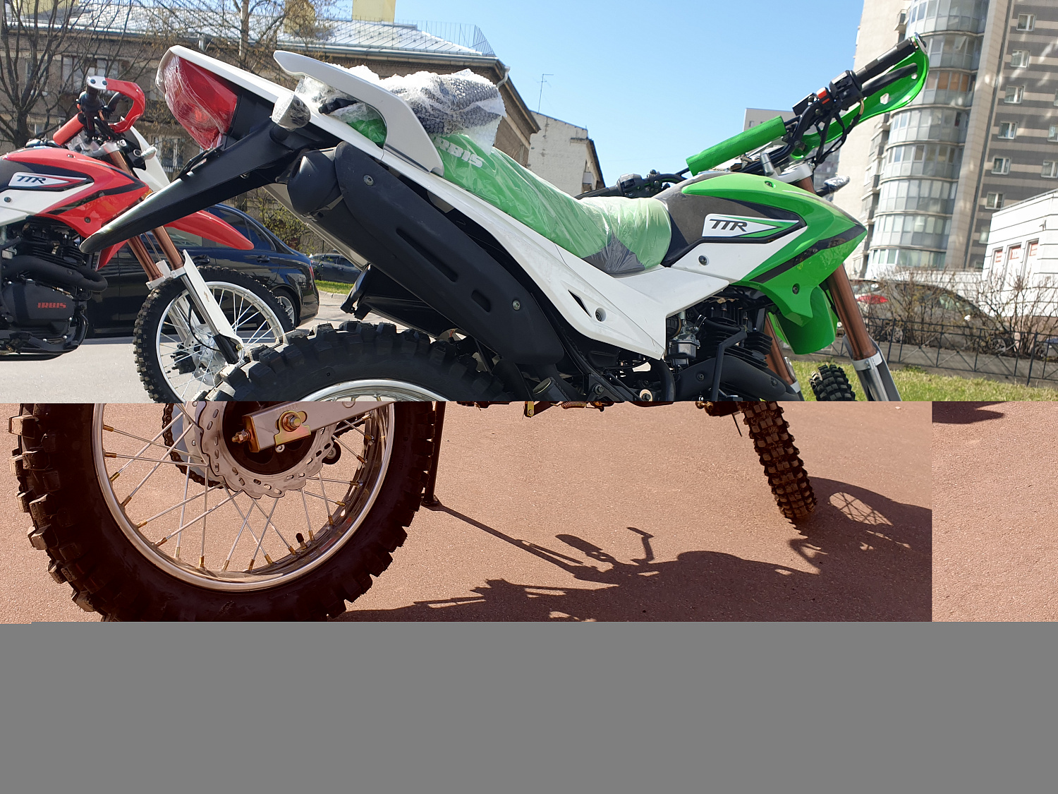IRBIS Мотоцикл IRBIS TTR 250R