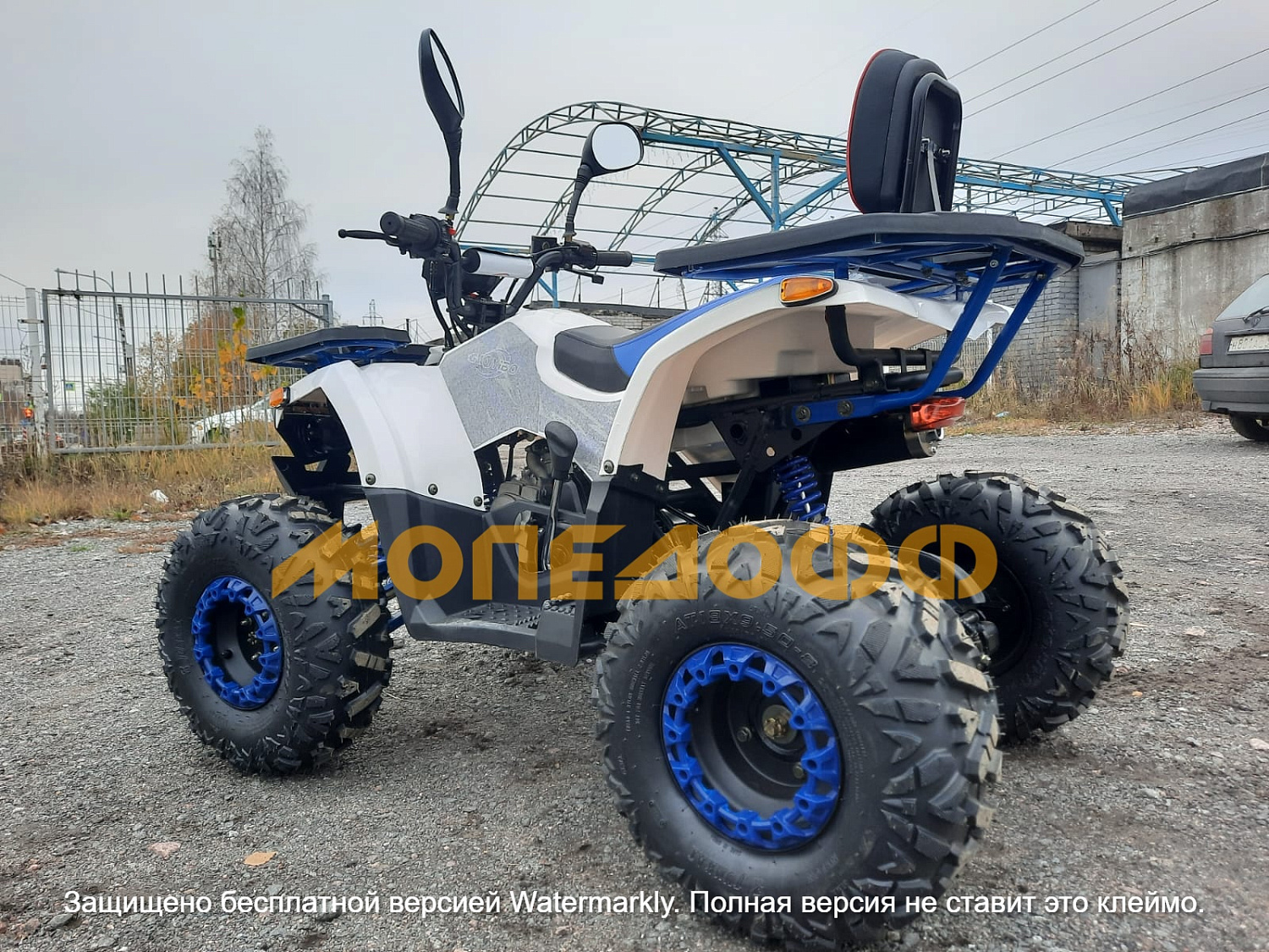 HIGHPER Машинокомплект HIGHPER Mars ATV125 blue