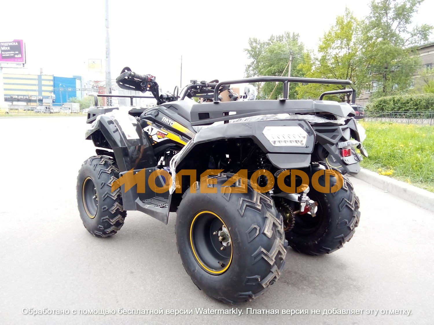 RATO Машинокомплект RATO 200 simple Yellow