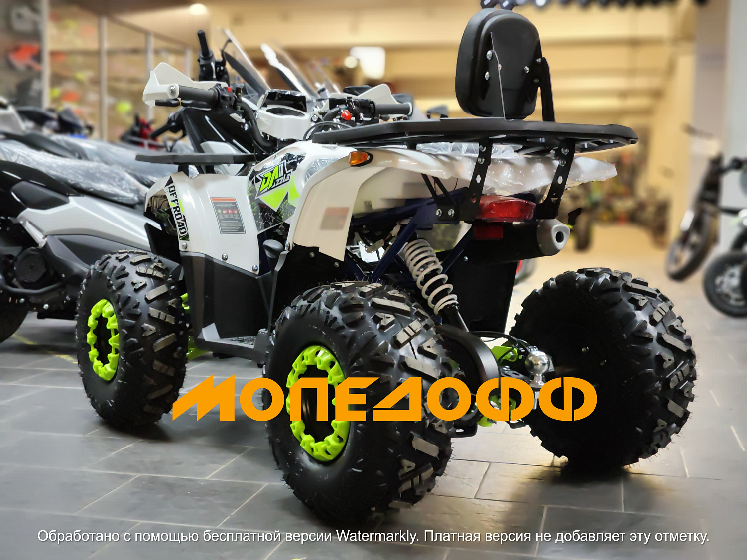 Dazzle Машинокомплект Dazzle ATV125 Raptor Pro White