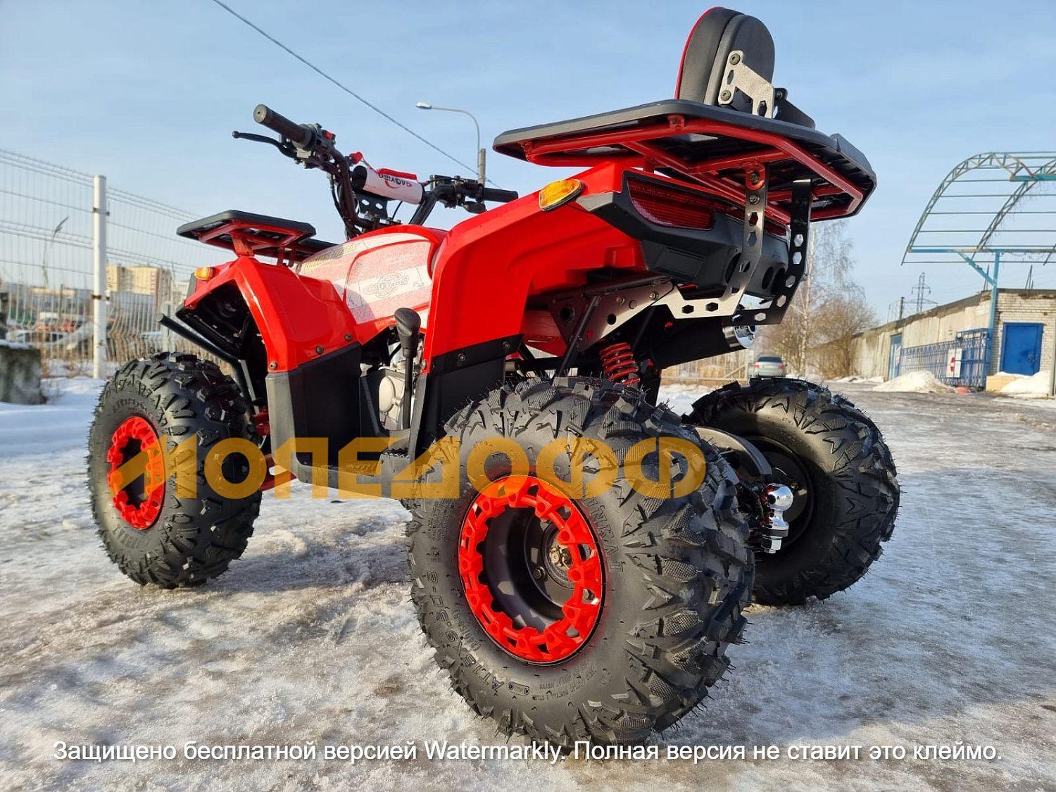 HIGHPER Машинокомплект HIGHPER Sirius Max ATV 150 Red