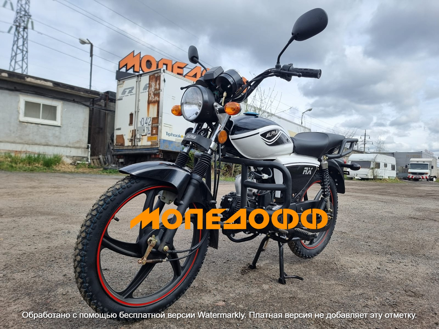 MM Мопед Альфа Alpha RX Black Lac