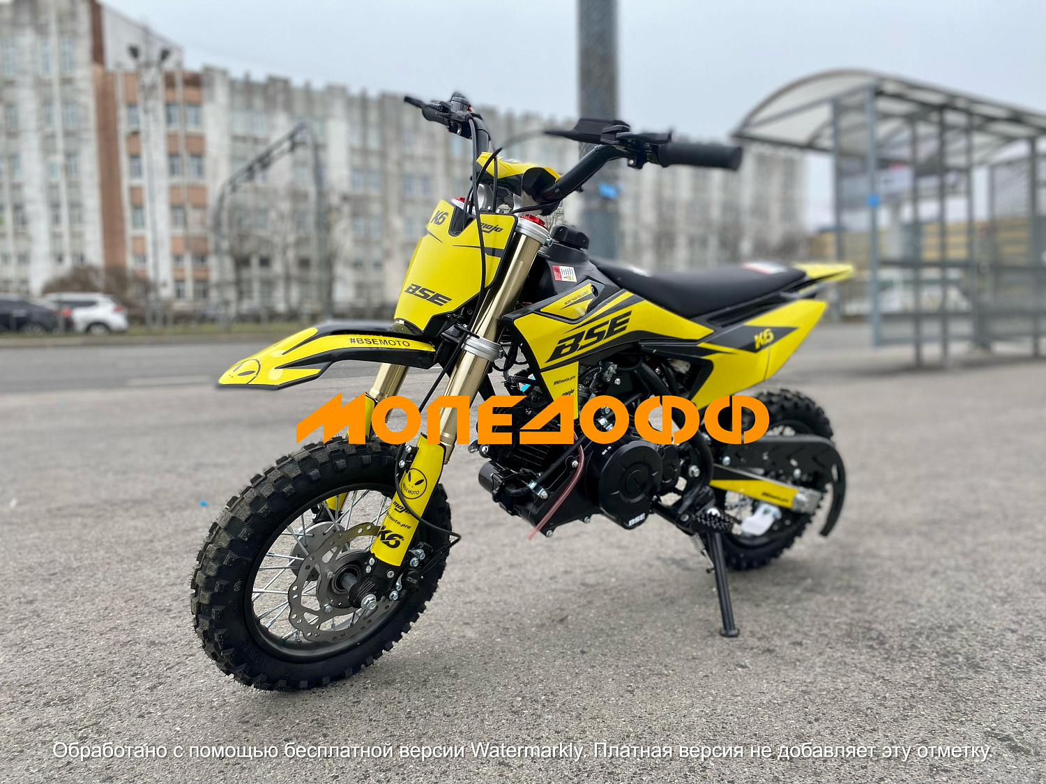BSE Питбайк BSE K6 Yellow Twister
