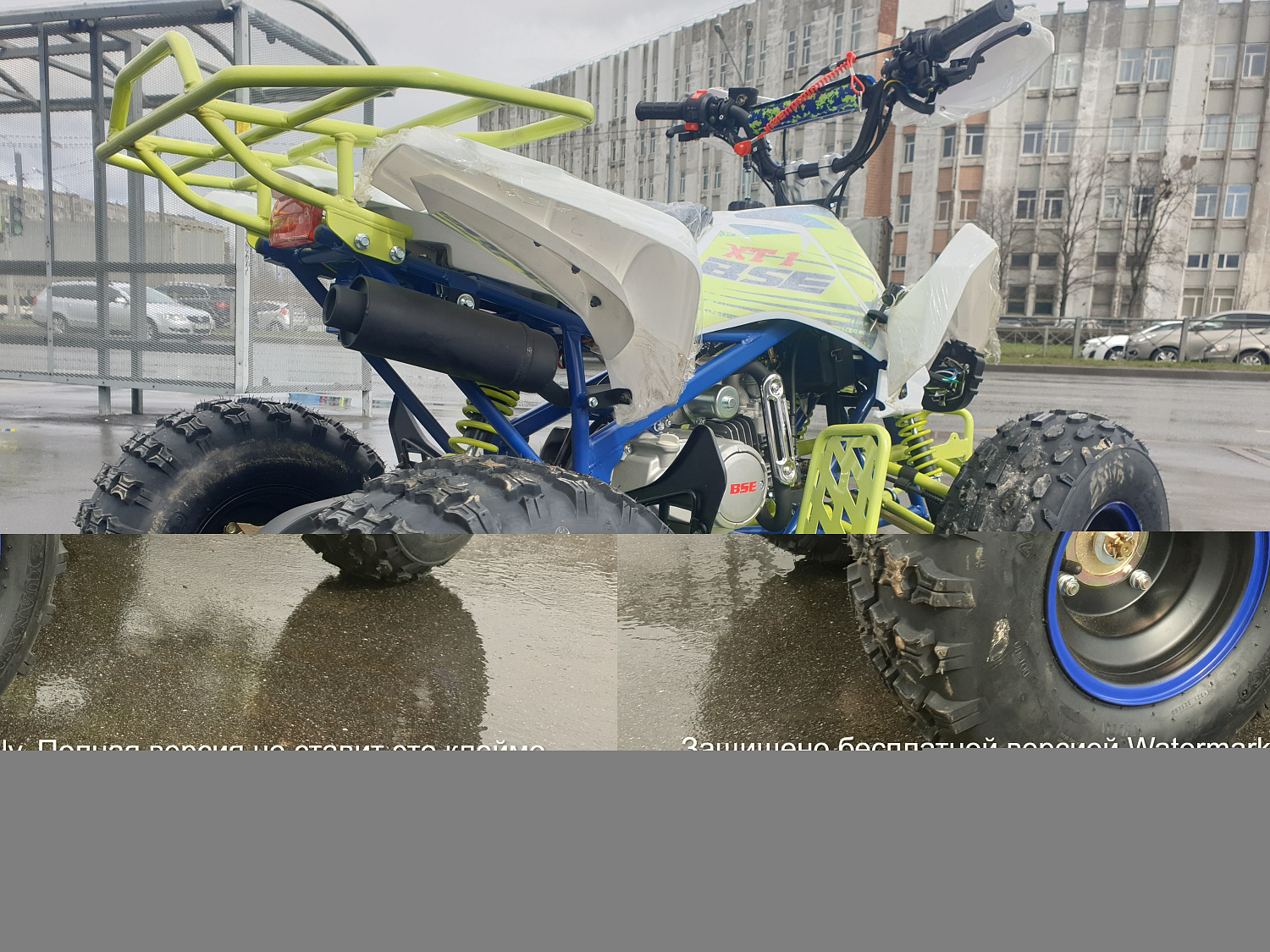 BSE Квадроцикл BSE XT-1 125