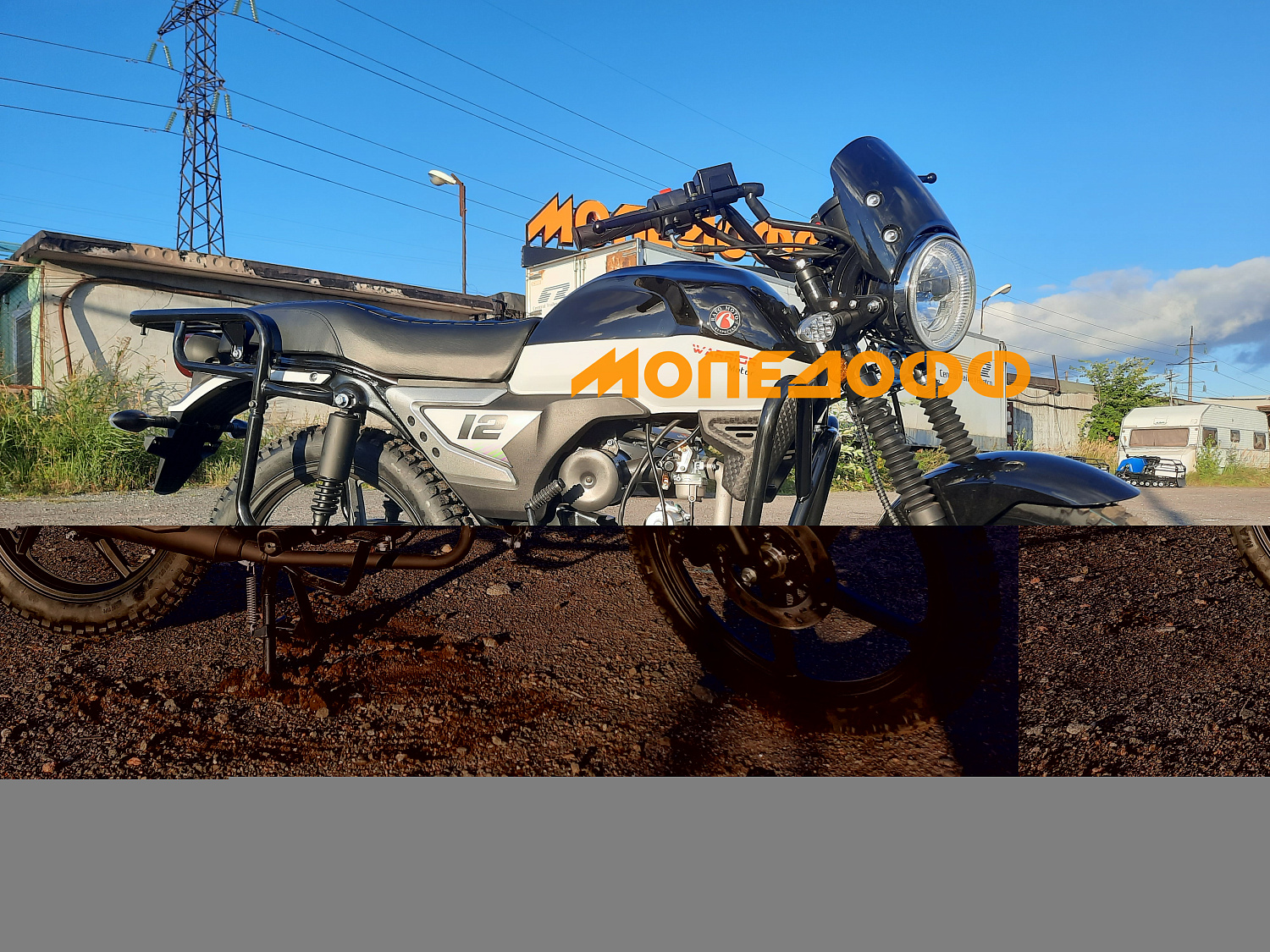 RATO Мопед RATO Warrior 1.0 Black