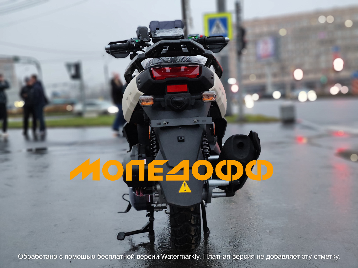 NEXUS Скутер Nexus BWS Tank Pro+ Sanidine