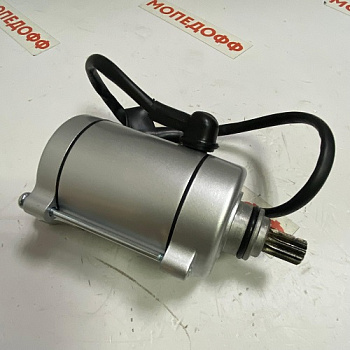 Электростартер 4Т 167MM (жид. охл.) (CG250) (11T d=14/52)  в мотомагазине Мопедофф т. 88129814555.