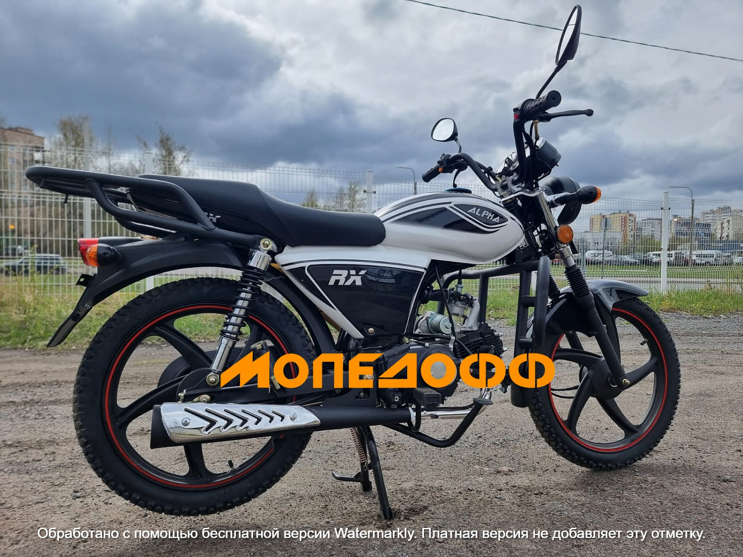 MM Мопед Альфа Alpha RX Black Lac