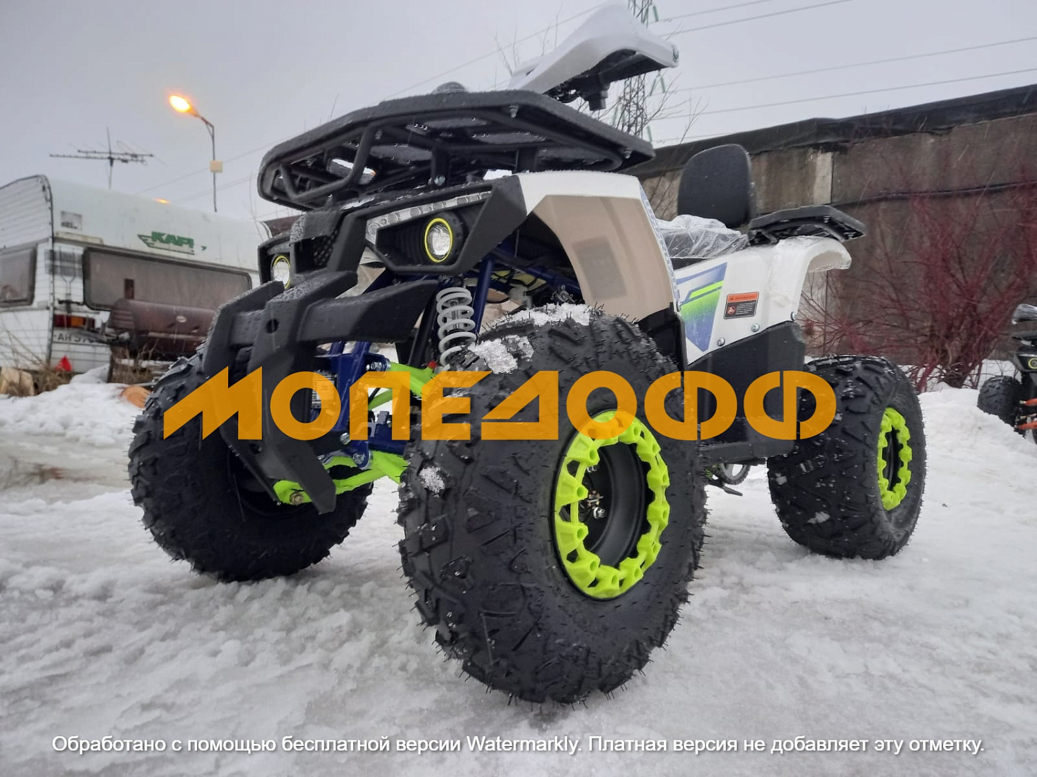 Dazzle Машинокомплект Dazzle ATV125 Classic White