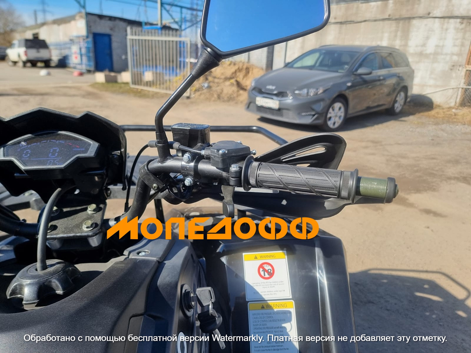 RATO Машинокомплект RATO 200 LD Black