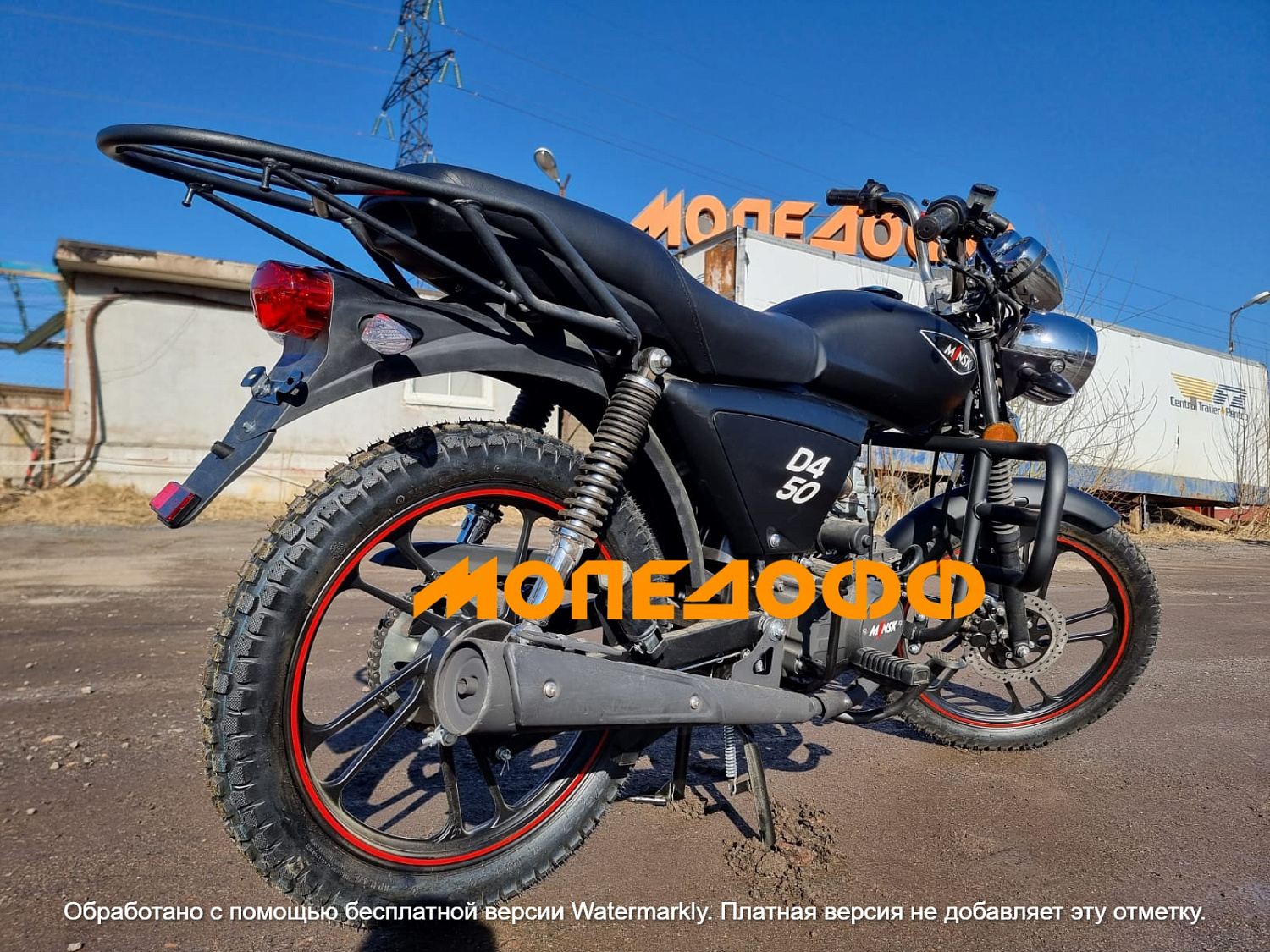 MINSK Мопед M1NSK Minsk D4 50 Альфа Минск черный матовый