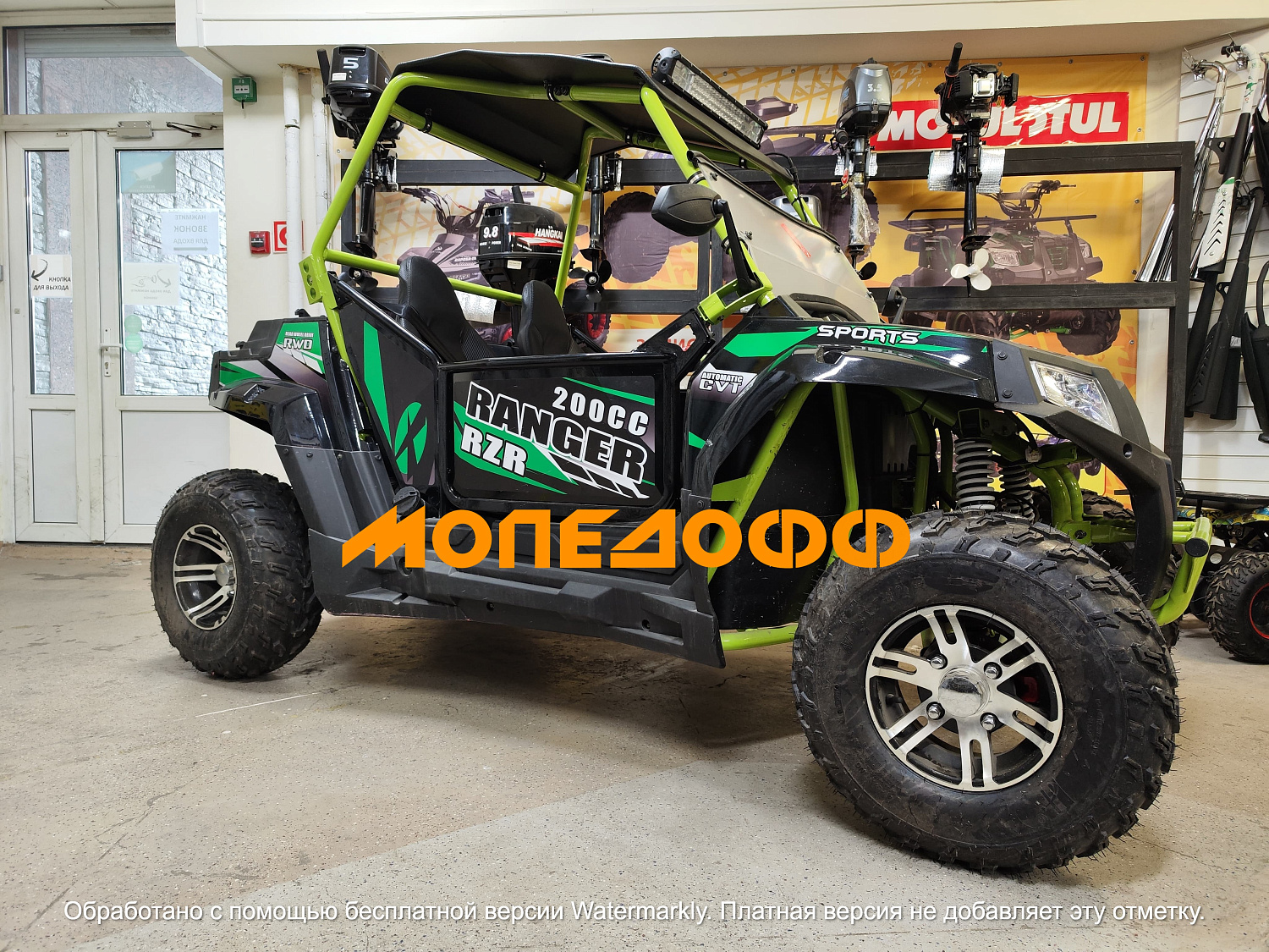 RANGER Багги Ranger RZR 200 Green